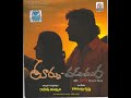 Thoorpu Padamara