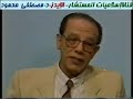 فايرس الإيدز من أين له الذكاء- د: مصطفى محمود 1 من 8