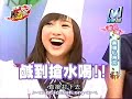2006-11-20【鬼鬼】美眉私房菜：被羅師傅罵哭