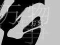 Law of Attraction - Discovery Chinese Metaphysic