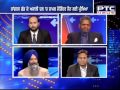 WATCH MASLE ON PTC- DISCUSSION ON MOGA Bye Election part01