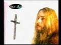 Crown Of Thorns - Of Good And Evil Crown Of Thorns - Of Good And Evil