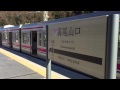 京王8000系(8702F)VVVF・車内更新車高尾山口発車