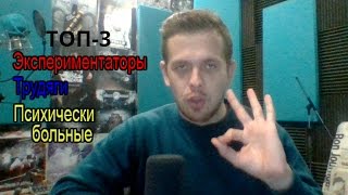 Топ-3: Самые плохие тесты постов музыкальных релизов