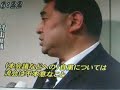 飲酒運転問題の村山県議が依然辞職の意志がない為に，県議会が流会した