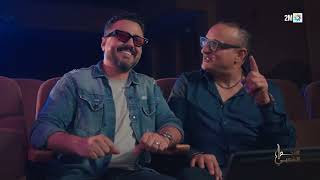 QUOTIDIENNES NAJM ACHA3BI : Mercredi 25 Mars 2026