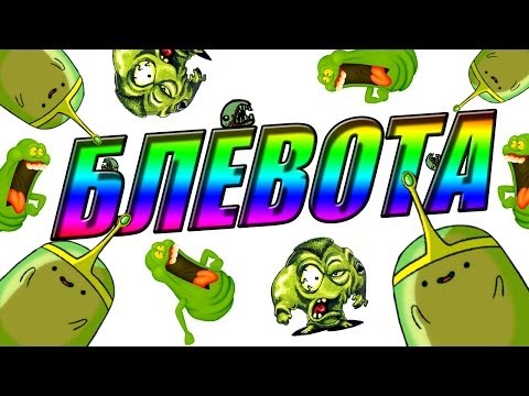 Ой,как мне плохо. Меня сейчас стошнит.