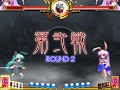 TH10.5 SWR Netplay - Ketsumi (Reisen) vs Fallacy (Reisen) TH10.5 SWR Netplay - Ketsumi (Reisen) vs Fallacy (Reisen)