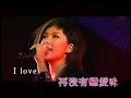 ??Janice - My Love My Fate (LIVE KTV) ??Janice - My Love My Fate (LIVE KTV)