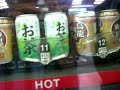 Japanese vending machine