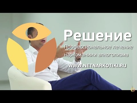 Какие бывают реабилитационные центры?