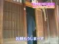 To Become a Maiko part 3