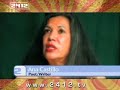 2412 Profile - Ana Castillo