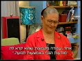Feldenkrais on Israeli TV Feldenkrais on Israeli TV