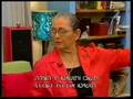 Feldenkrais on Israeli TV