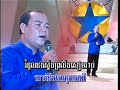 Romdoul dong Steung Siem Reap – Sous Songveacha