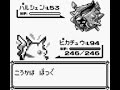 ポケモン　ピカチュウだけでクリアしよう　カン…