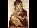 Akathist Hymn to the Most Holy Theotokos - Ode 1 in English