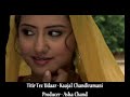Titir Tez Udaar - Kaajal Chandiramani