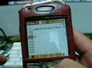 Treo680?????????? Treo680??????????