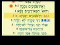 Isaiah 53 Meter: God's Temple Calendar, Trailer