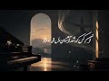 Neda - Piano