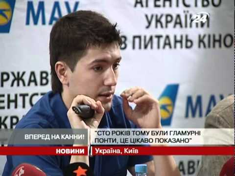 Смотреть видео