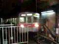 Tokyo Metro - Hanzomon Line