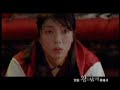 The King and the Clown MV