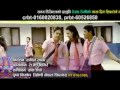 new nepali lok dohori geet promo maya prem sikaune mastar chahiyachh