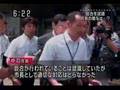 中司、地検に談合関与をゲロ2