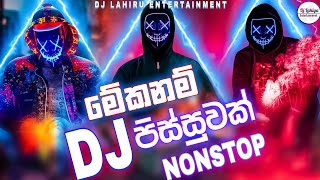 Sinhala New Mix  Dj Nonstop  Old Hit Songs 6-8 Dj 
