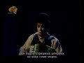 The Tiger Lillies - Souvenirs