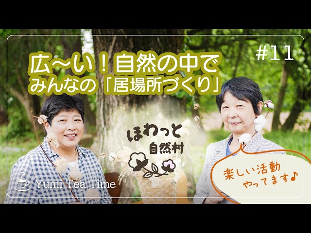 綿で癒し癒されたい。2021年06月07日