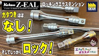 最強にしてコンパクト、そしてアレンジができるTOOLBAG!VETO PRO 最強にしてコンパクト、そしてアレンジができるTOOLBAG!VETO PRO