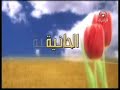 A nice nasheed which lists all the names and titles of Fatimah Al-Zahra (AS).