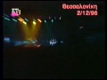 SCORPIONS