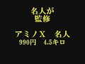 fishingmax 芦屋店 「銀狼」入荷しました。