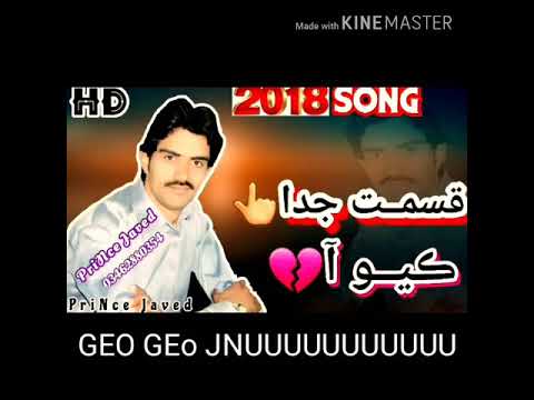 Qismat juda kayo Nata dokhan dour Karo rahando
