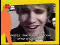blopper erreway de gira