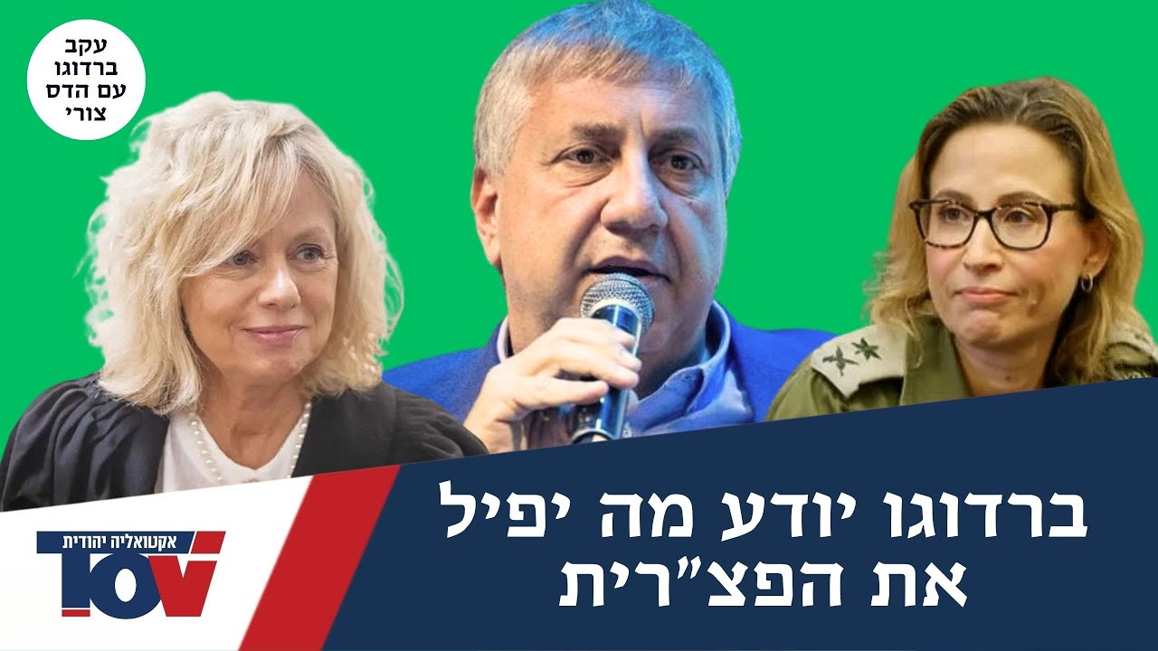 יעקב ברדוגו: "ישראל כץ טעה טעות קשה מאוד והוא ישלם על זה"