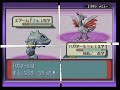 ポケモンボックス ルビー&サファイア