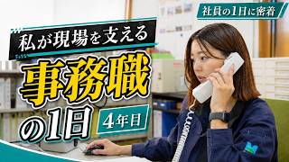 前田道路株式会社