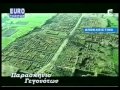 ΑΡΧΑΙΑ ΕΛΛΑΔΑ ΚΑΙ ΒΟΥΔΙΣΜΟΣ