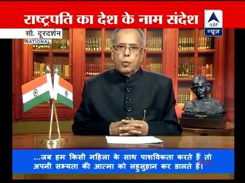 Indian youth - In his maiden Republic Day eve speech, President Pranab Mukherjee warned Pakistan not to take India's friendship for granted, hailed the spirit of the Indian...