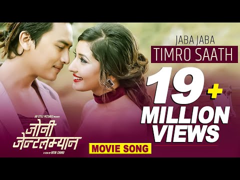 Nepali movie site