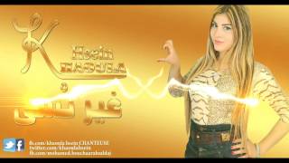 Cheb Samadi Feat Khaoula Hsein New Song Ri Nssa Hd 2014