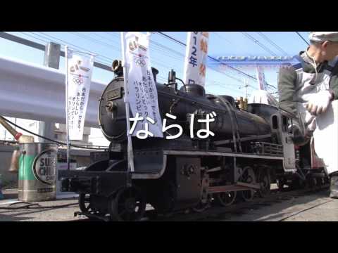 京王電鉄と中央線