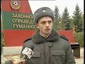 тупой мент...lol