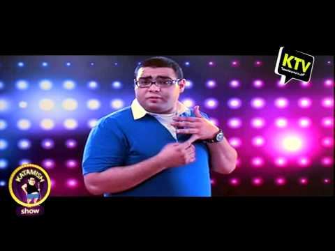 شقاوة عيال - عمرو قطامش